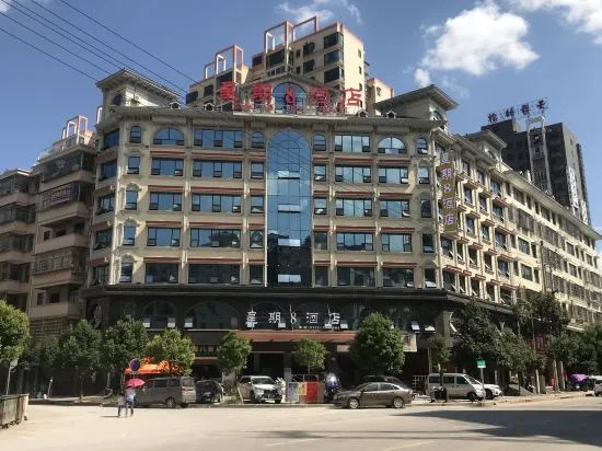 Xingqiba Hotel in Chenzhou