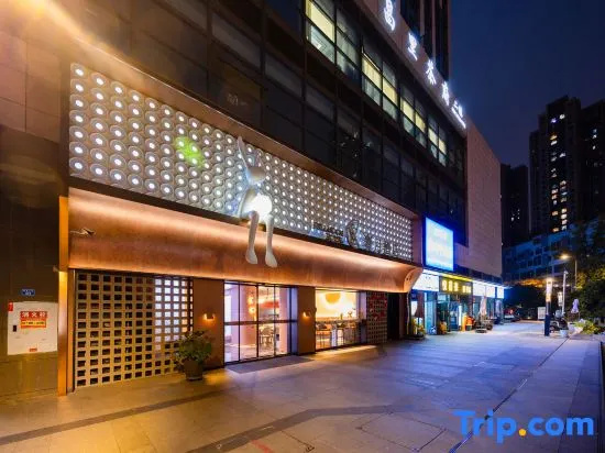 Sheyue Hotel (Chengdu West China Second Hospital Jinjiang Campus, Sansheng Huaxiang Metro Station)