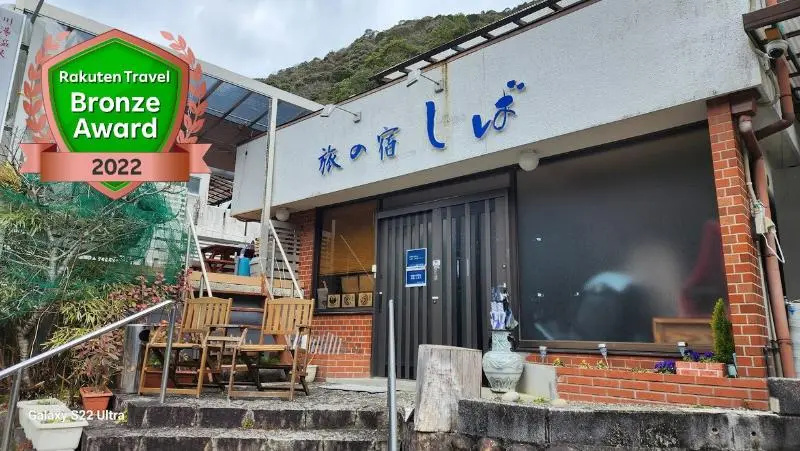 Kawayu Onsen Tabi No Yado Shiba