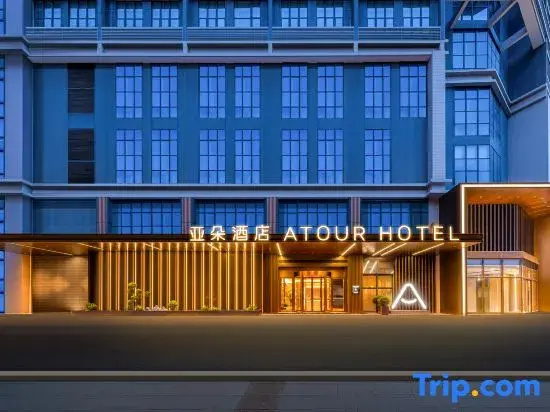 Atour Hotel Guangzhou Panyu Asian Games City