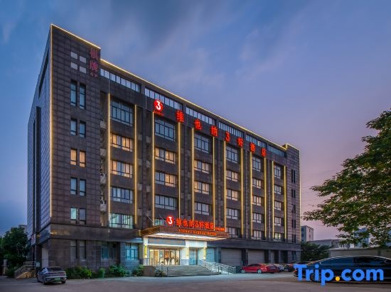 Vienna 3 Best Hotels (Xintang Branch, Hangzhou South Station) in Hangzhou