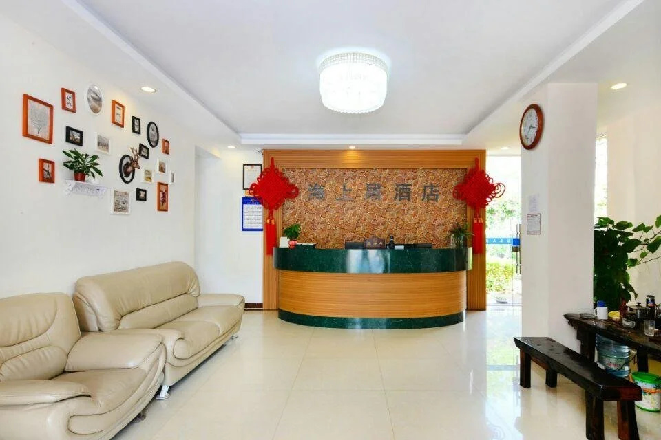 Haishangju Holiday Hotel