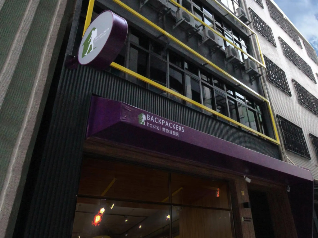 Backpackers Hostel-Ximending branch