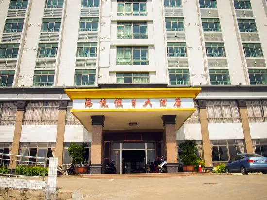 Haiyue Holiday Hotel