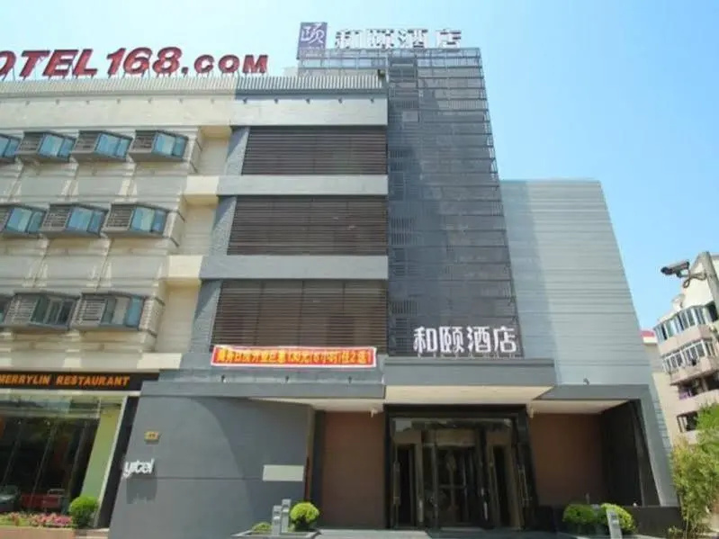 Home Inn Hongqiao Airport - Shanghai