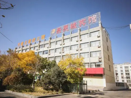 Jiayuguan Xinle Juyuan Hotel
