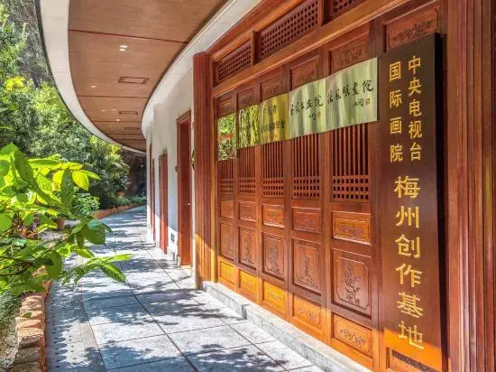 Meizhou Hakka park yisujiayuan Hotel