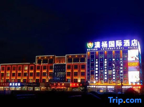 Golmud Moyang International Hotel