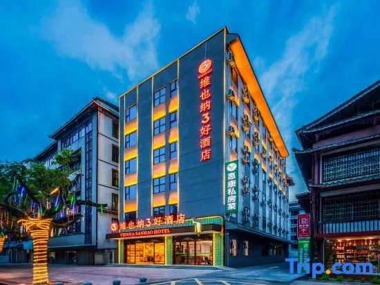 Vienna Sanhao Hotel Shaoyang Suining Oasis Avenue in Shaoyang