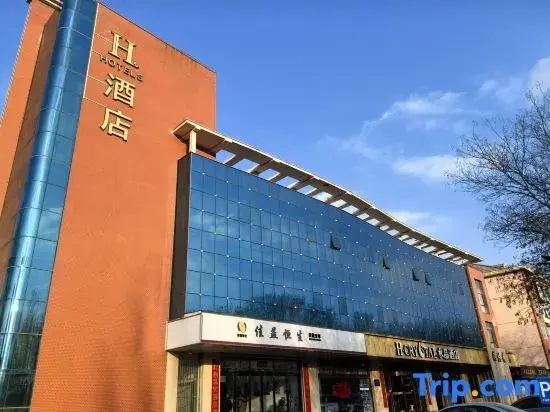 H Hotel (Zuoquan Binhe Road)