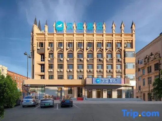 HanTing Hotel (Daqing Wanda Tieren Plaza)