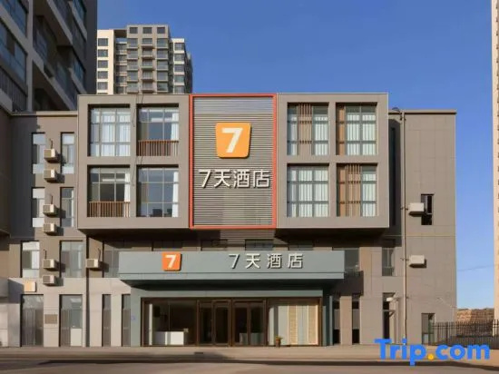 7Days Inn Hotel (Xingtai College) in Xingtai