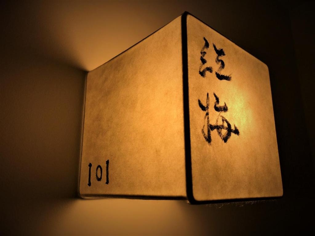 OKU Kamishichiken 사진 13