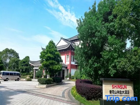 Xiangsheng Grand Hotel & Resort Mountain Putuo - Général