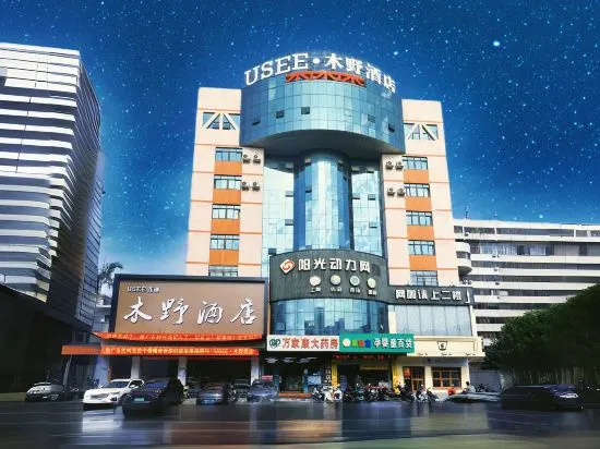 Beihai Xingbo Express Hotel North Bay Plaza Branch in Beihai