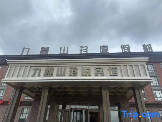 Tangwang Jiuxin Shanzhenyue Hotel