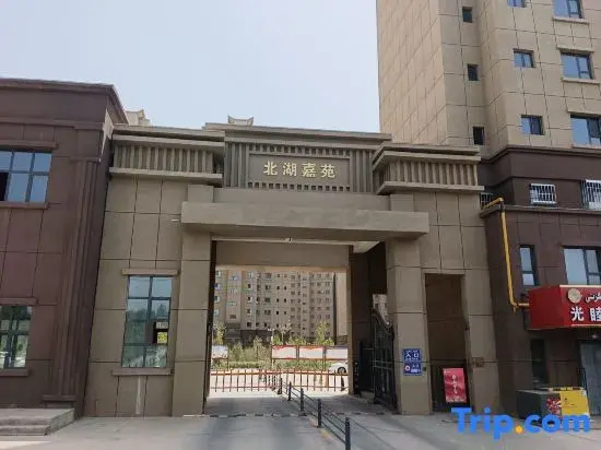 Kashgar Huayang Nianhua Homestay
