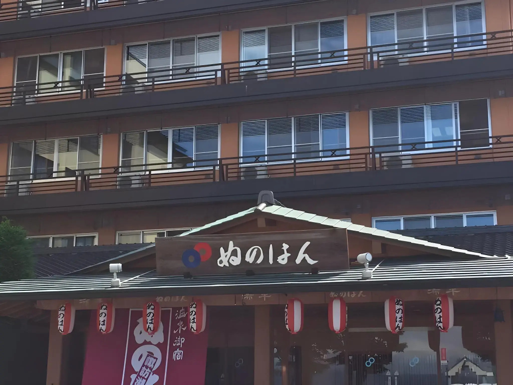 Nunohan