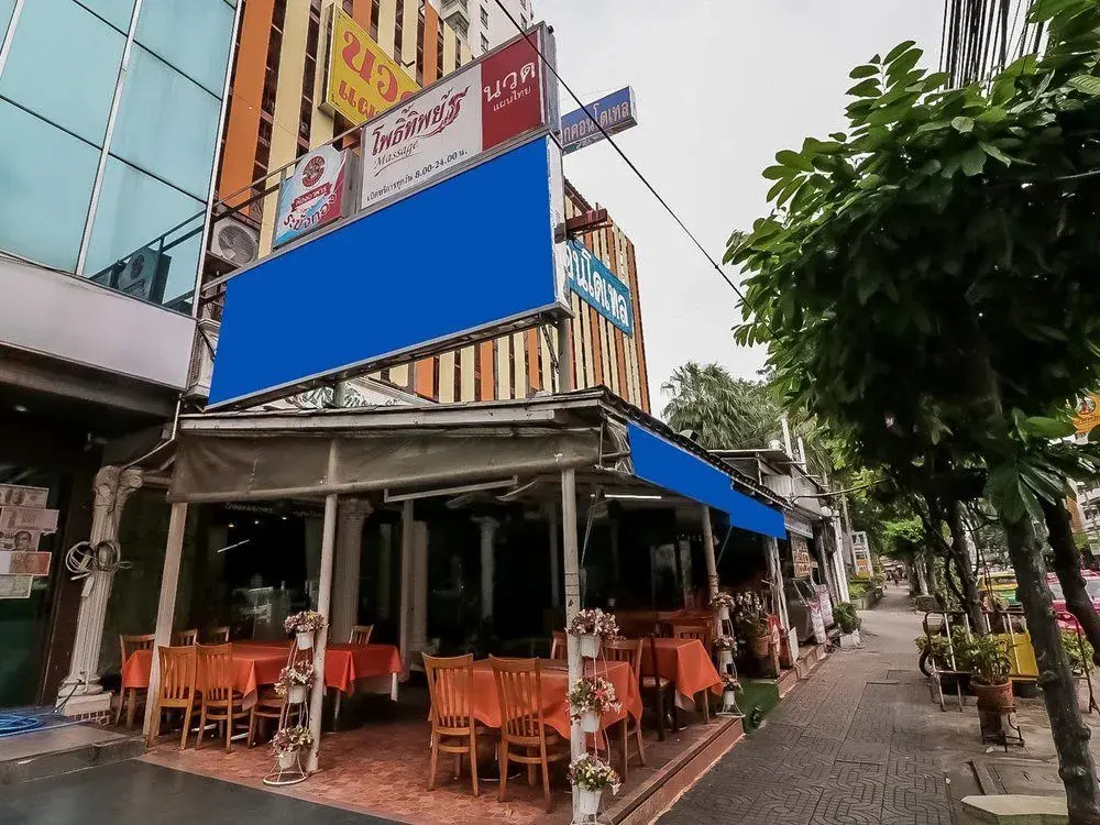 Nida Rooms Phaya Thai 169 Weekend Market