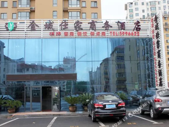 Jinyu Shijia Hotel