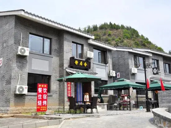Jingjushe Homestay