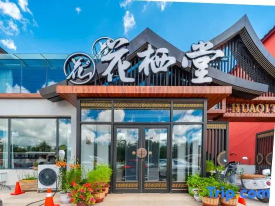 Ulan Butong Hua Xi Tang B&B