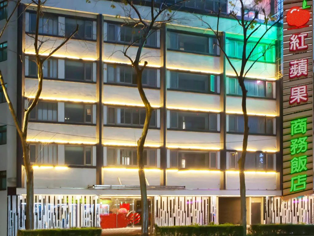Vintage Apple Hotel - Chambres