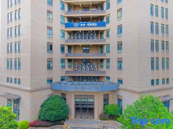 Yiting Hotel in Hefei