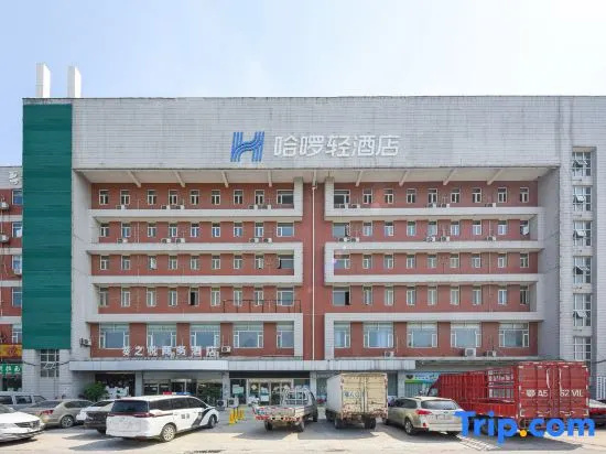 Hello Light Hotel (Wuhan Hankou North Road Branch)