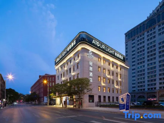 Dalian Zhongshan Square Renmin Road Light Hotel