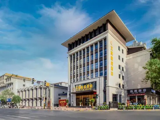 Starway Hotel (Hanzhong Railway Station South Square Branch) - фото 6