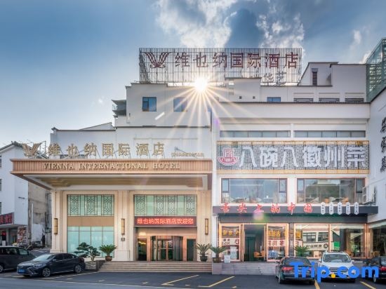 Vienna International Hotel (Tangkou,South Gate of Huangshan Scenic Area) in Huangshan