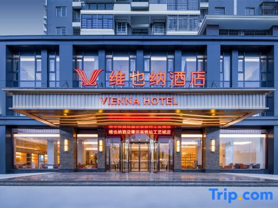 Vienna Hotel (Putian High-speed Railway Station)