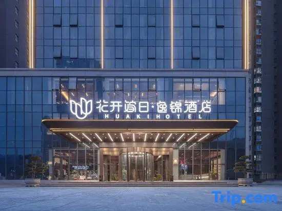Shiyan Huakai Jiari Yijin Hotel