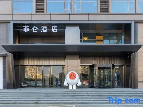 Feilun Hotel (Nanchang Qiushui Square Provincial Museum Store)