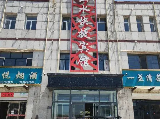 Huayi jingxuan Hotel