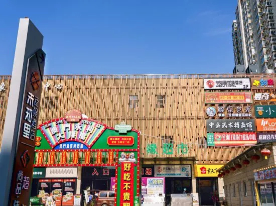 Unknown Lifanyu Hotel (Taiyuan South Railway Station North America N1 South Branch) in Taiyuan