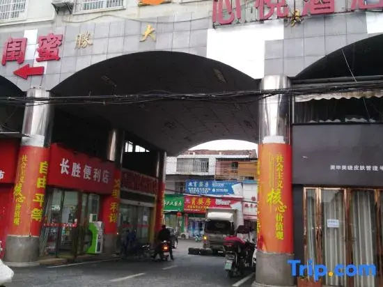 Campus Apartment (Nanchang Prince Hall Subway Station)