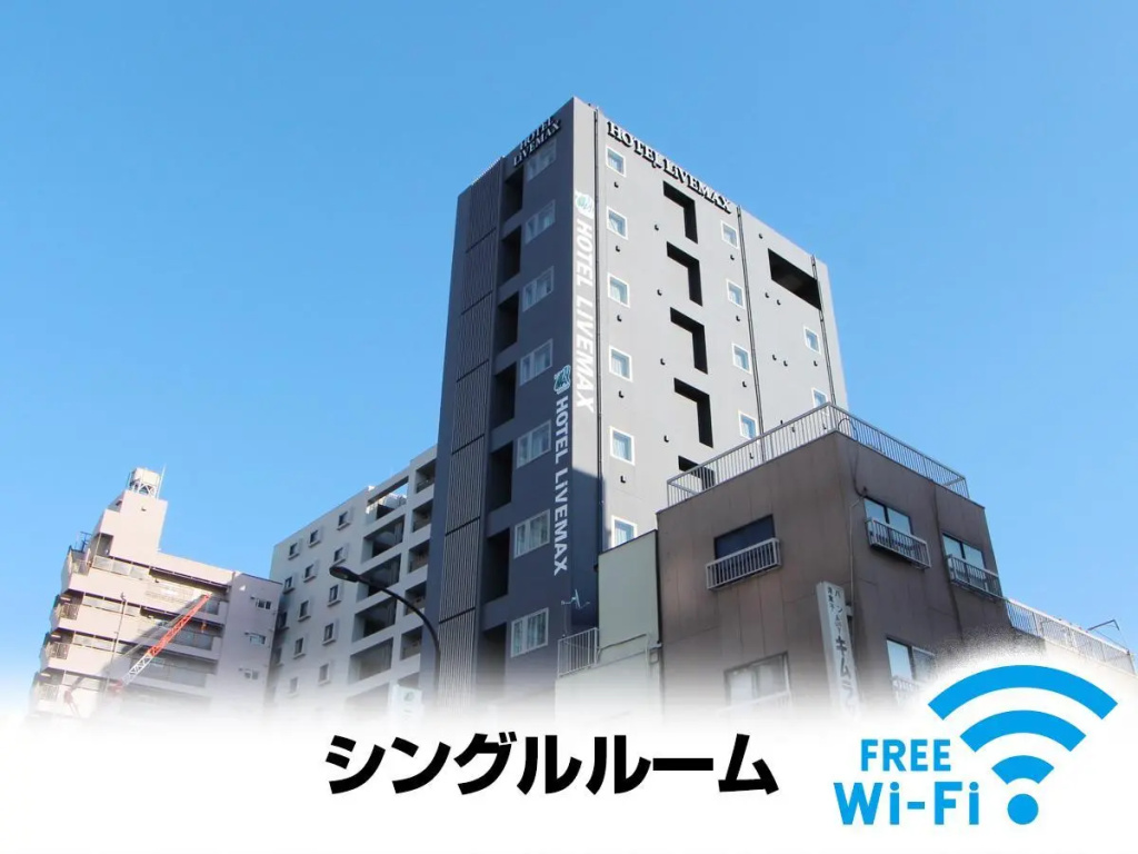 Hotel LiVEMAX ASAKUSA SKY FRONT