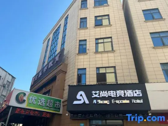 Aishang e-sports Hotel