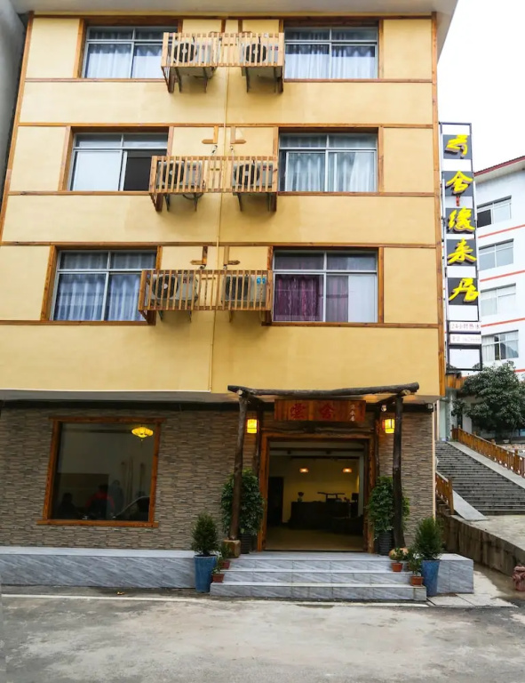 Yunsheyuanlai Hostel