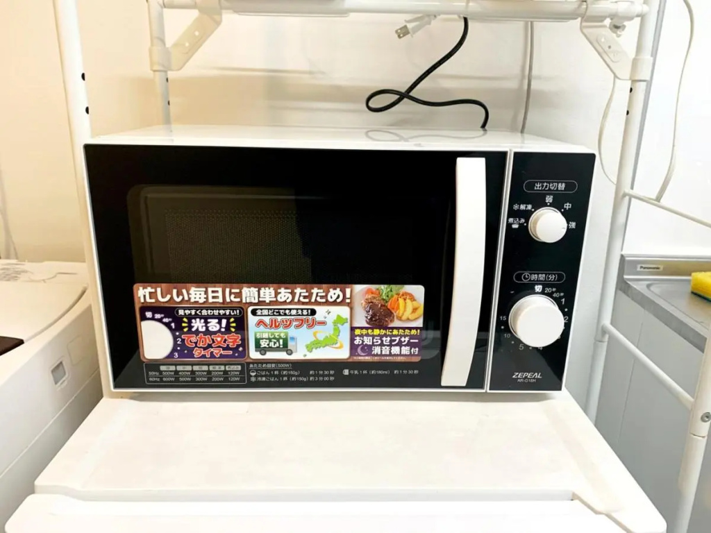 板橋 RCアネックス Rc2 사진 14