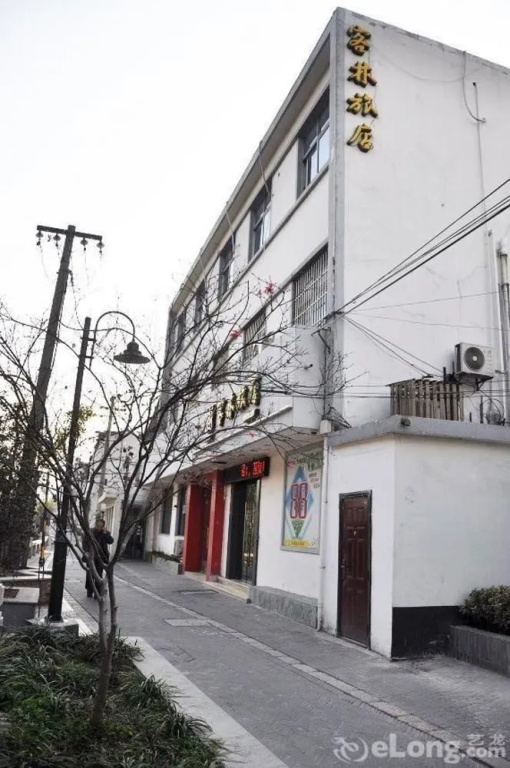 Sunshine Theater Guest In Pingjiang Road Guanqian Street
