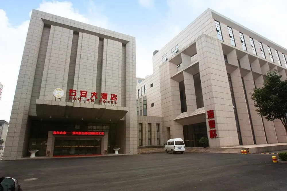 Beijing You An Hotel