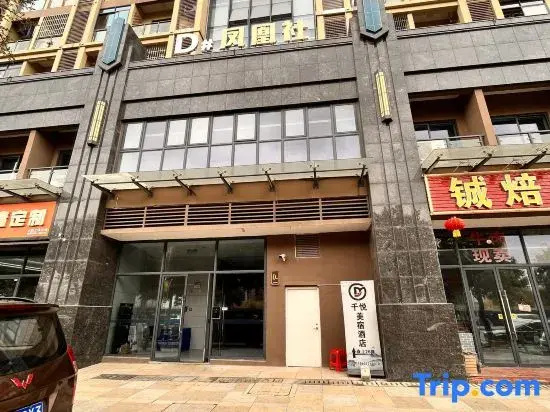 Wuzhou CC Homestay (Sanqi City)