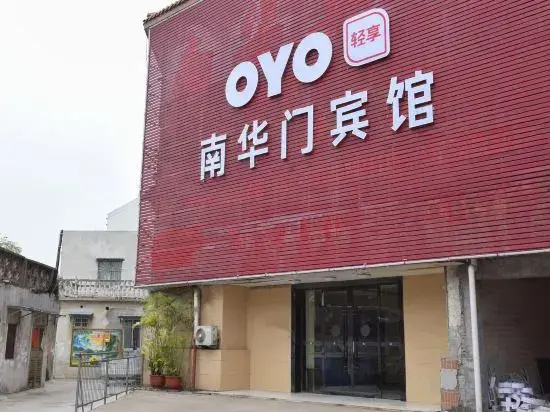 Nanhua gate hotel, mengcheng