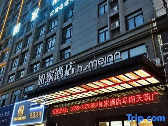 Homeinn Hotel (Funan Tianzhu Plaza)