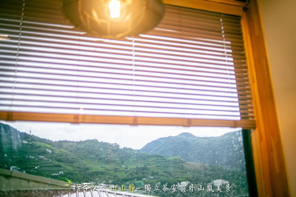 Alishan Hinoki B&B
