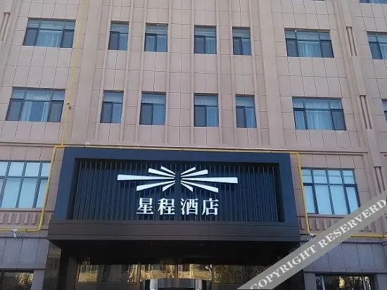 Xincheng Hotel — фото 3