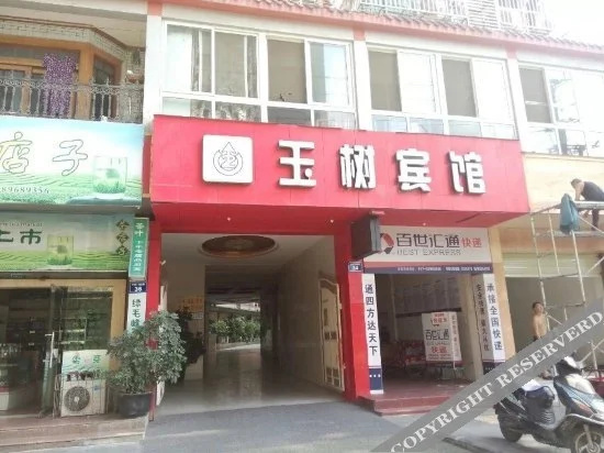 Yushu Inn